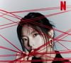 A atriz Shin Min-a, conhecida por 'Hometown Cha-Cha-Cha' está no elenco do dorama 'Carma' da Netflix